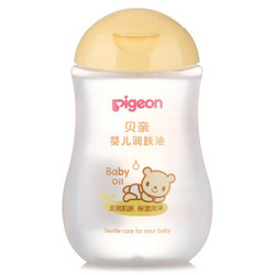 Pigeon 贝亲 婴儿润肤油 200ml *2件