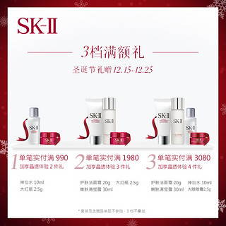 SK-II SK -II 活肤紧颜双面面膜 6片