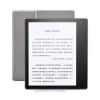 20日0点:Amazon 亚马逊 Kindle Oasis 二代 7英寸 电子书阅读器 32G