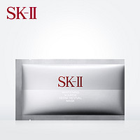 SK-II 唯白修护精华帖提亮保湿补水 6片