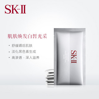 SK-II 唯白修护精华帖提亮保湿补水 6片