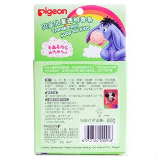 pigeon 贝亲 儿童透明香皂 80g 