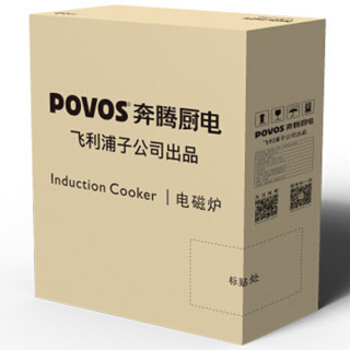 POVOS 奔腾 CG2149 电磁炉 