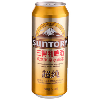 限地区suntory三得利超纯啤酒75度50012听3件