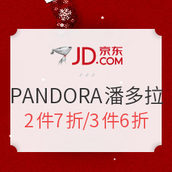 京东 PANDORA潘多拉