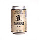 泰山啤酒(TAISHAN) 10度 干啤原浆啤酒330ml*24听
