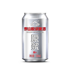 TAISHAN 泰山啤酒 8度原浆 330ml*24听 *2件