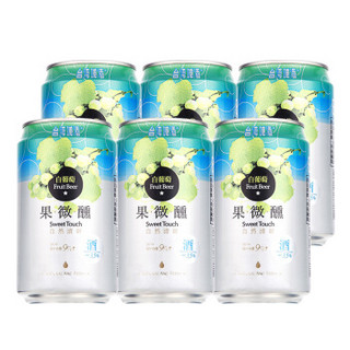 TAIWAN BEER 台湾啤酒 果微醺 白葡萄味啤酒 330ml*6听