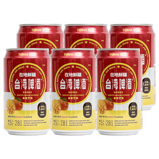 TAIWAN BEER 台湾啤酒 果微醺 芒果味啤酒 330ml*6听