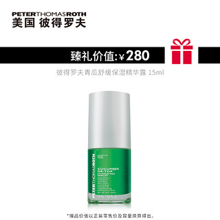 PETER THOMAS ROTH 彼得罗夫 奢宠塑颜黄金面膜 150ml