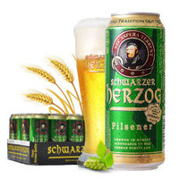 Schwarzer Herzog 歌德 德国进口黄啤酒500ml*24听整箱装