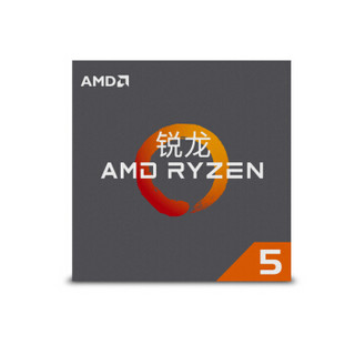 锐龙 AMD Ryzen 5 1600 处理器6核AM4接口 3.2GHz 盒装