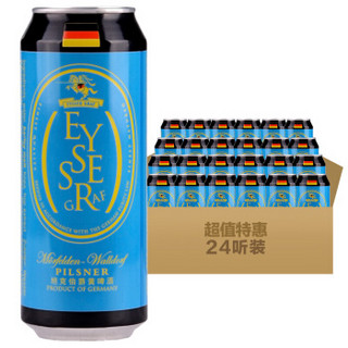 Eysser Graf 坦克伯爵 黄啤酒 500ml*24听