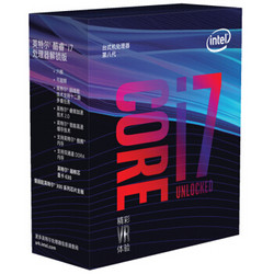 intel 英特尔 Core 酷睿 i7-8700K 盒装CPU处理器