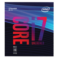 intel 英特尔 Core 酷睿 i7-8700K CPU处理器