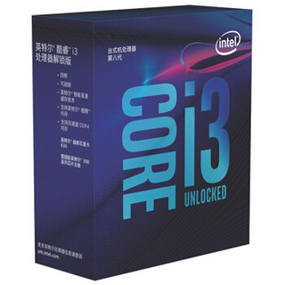 intel 英特尔 i3 8350K 酷睿四核 盒装CPU处理器