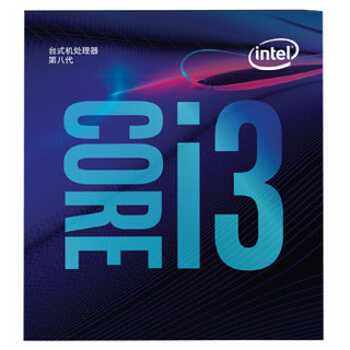 intel 英特尔 酷睿 i3-8100 CPU处理器 3.6GHz