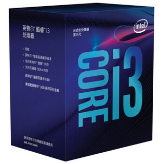 intel 英特尔 酷睿 i3-8100 CPU处理器 3.6GHz