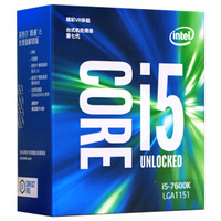 英特尔（Intel） i5 7600K 酷睿四核 盒装CPU处理器