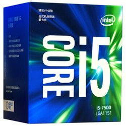 Intel 英特尔 i5-7500 酷睿四核 盒装CPU处理器