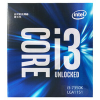 intel 英特尔 酷睿i3-7350K CPU处理器 4.2GHz