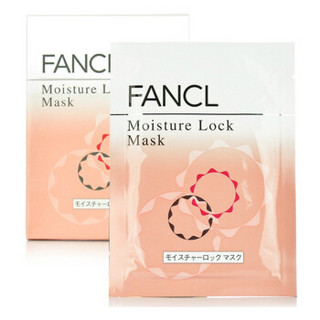  FANCL 锁水补湿精华面膜贴 18ml*3片