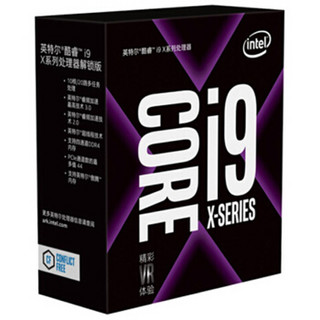 intel 英特尔 i9 7900X 盒装CPU处理器