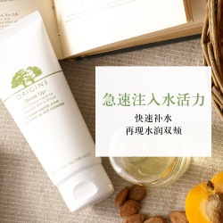 悦木之源(Origins)水润畅饮保湿面膜75ml *3件