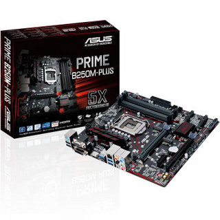 华硕（ASUS）PRIME B250M-PLUS 主板（Intel B250/LGA 1151）