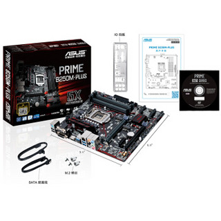 华硕（ASUS）PRIME B250M-PLUS 主板（Intel B250/LGA 1151）