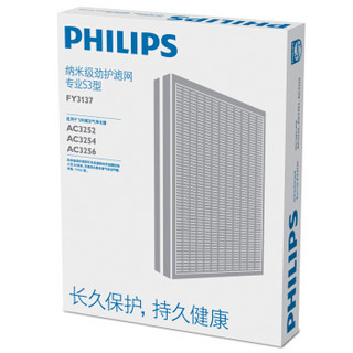 PHILIPS 飞利浦 FY3137/00 空气净化器滤网