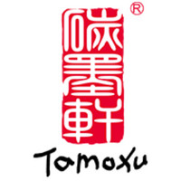 tamoxu/碳墨轩