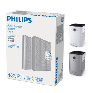 PHILIPS 飞利浦 FY8197/00 空气净化器滤网