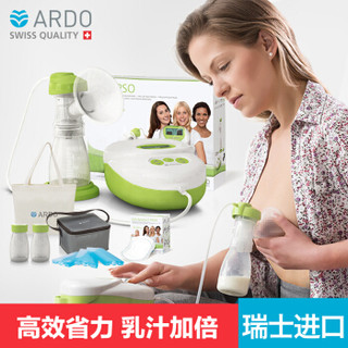 ARDO 安朵 可丽哺 单边 电动吸奶器