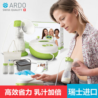 ARDO 安朵 可丽哺 单边 电动吸奶器