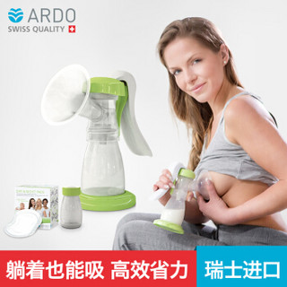 ARDO 安朵 爱瑞系列 手动吸奶器 
