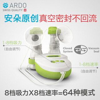 ARDO 安朵 爱瑞 双边电动吸奶器