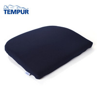 TEMPUR 泰普尔 记忆棉 蓝色护椎靠垫