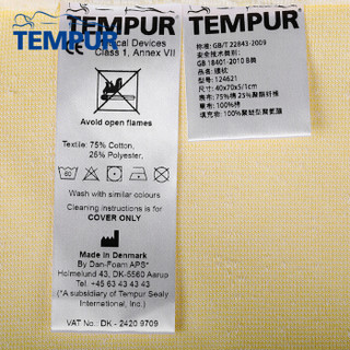 TEMPUR 泰普尔 米黄色 腰枕