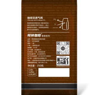 Colin 柯林 盖奥山G1级 曼特宁咖啡豆 250g