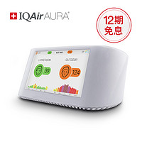 IQAir AirVisual Pro 空气质量检测仪