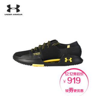  UNDER ARMOUR 安德玛 SpeedForm AMP 2.0 男子训练鞋