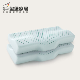 DeLANDIS 玺堡 护颈乳胶枕 2个 60cm*40cm*10/12cm