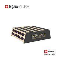 IQAir AURA HealthPro V-5 Cell MG 空气净化器滤芯