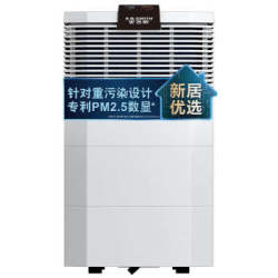 A.O.SMITH 史密斯 KJ560F-B11 空气净化器