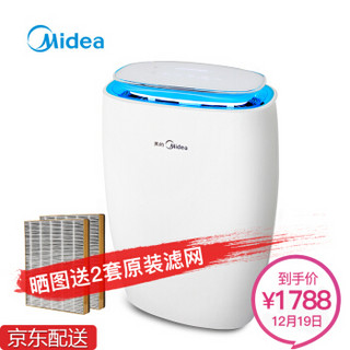 Midea 美的 KJ290G-F31 空气净化器