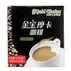 Gold Choice 金宝 摩卡咖啡 150g（25g*6包）