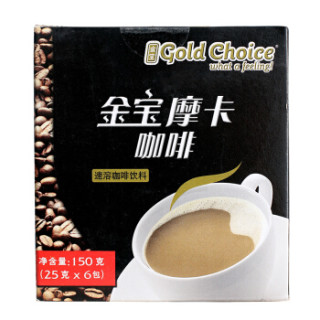 Gold Choice 金宝 摩卡咖啡 150g(25g*6包)