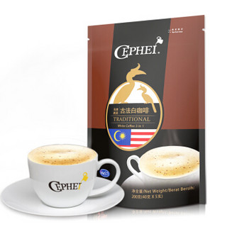 CEPHEI 奢斐 醇香古法速溶白咖啡 5支 200g