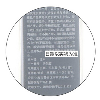 LANCOME 兰蔻 UV Expert 新柔皙遮瑕隔离乳 SPF30+PA+++ （亮白色）